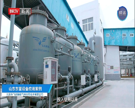 工業用制氮設備1