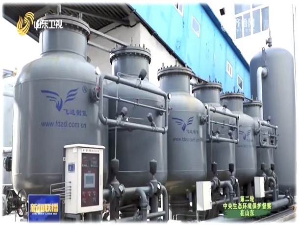 煙氣捕集二氧化碳及氮氣聯產項目""