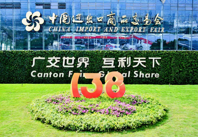 飛達捷能亮相第138屆廣交會 碳氮聯產技術引領工業氣體分離革新